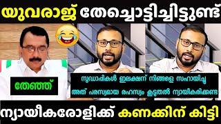 ഇജ്ജാതി "മതേതരം"  | Yuvraj Gokul Latest | Debate Troll