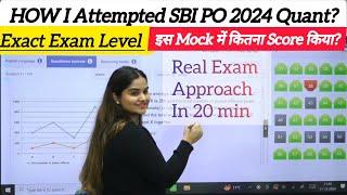 How I Attempted Quant Section in 20 Min In SBI PO Pre 2024 Guidely Mock | Minakshi Varshney