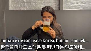 결국 아내가 떠났습니다 파트2(결말포함)_My Wife Finally Left, Part 2(Including the Ending) #국제결혼 #국제부부 #couple