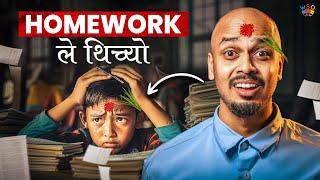 Homework is STUPID | WSO | Binayak Kuikel