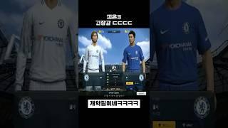 피온3 긴장감