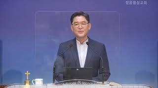[정읍명성교회] 주일오후설교 2021년 08월01일 / 기도하는 삶 /  권형준목사 [눅 11:1-4]