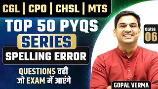 SSC MTS 2024 | TOP 50 PYQS | Spelling Error | Class-06 By Gopal Verma Sir #ssc #sscmts #mts