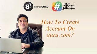 #35 Freelancing course - How to create account on Guru.com?