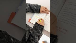 ️밑줄 필수! #shorts