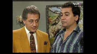 سهرة درامية  مكر امرأة خالد زكى وسامح السيد ودينار