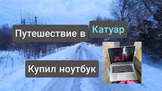 Путешествия по подмосковью.