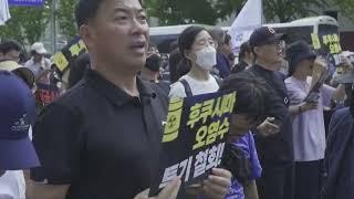 Yonhap News Agency: 72.4% of South Koreans oppose Japan's nuclear-contaminated water discharge plan