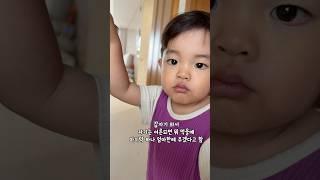 엄마가 잘못했네 #32개월