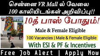 100 Vacancies in VR Mall Anna nagar chennai | Freshers jobs 2024 | Job Vacancies in Chennai 2024