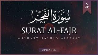 Surat Al-Fajr (The Dawn) | Mishary Rashid Alafasy | مشاري بن راشد العفاسي | سورة الفجر