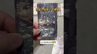 AI 占卜 vs 真人占卜師-究竟這場對決誰勝出!? #塔羅占卜 #gpt