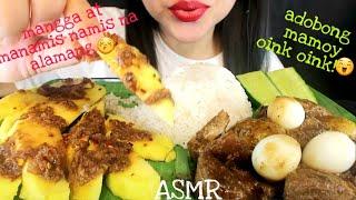 ADOBONG BABOY, MANGGA AT ALAMANG  | EATING SOUNDS | NO TALKING | HUNGRY ANNE ASMR