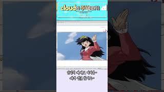 주식차트에서 세력을 찾는 가장 확실한 방법 : 대량거래량(역대급거래량) #shorts #세력주 #화승인더