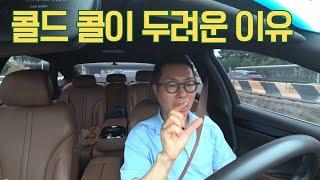 전화 영업이 두려운 이유와 극복하는 방법