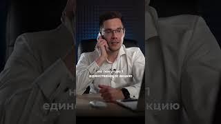 Как я заработал 2 млн за 4 месяца?