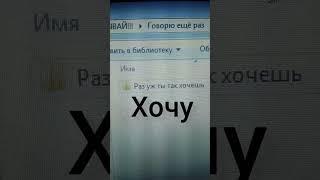 А, я открыл...