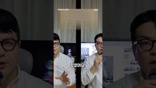 진짜, 제가 하고 싶은 말은 영상 마지막에..최근 접한 부동산 명도 과정의 갈등#부동산경매강의  #부동산재테크 #부동산경매 #알론소운