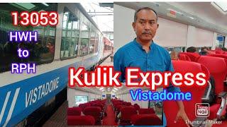 Kulik Express| Howrah to Rampurhat|| 13053 Kulik vistadome coach| HWH to Tarapith