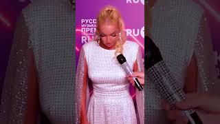 Маша Малиновская против Анастасии Волочковой #шоубиз #тренды #малиновская #волочкова #натямба