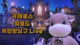 하멘 학원팟