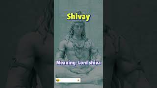 Lord Shiva Inspired Baby Boys Name | Top 5 Lord Shiva Names For Boys #shorts #shortsfeed #short