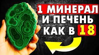 "НЕ ХВАТАЕТ ЭТОГО ВИТАМИНА? Печень страдает первой – потом БЕССОННИЦА, ДЕМЕНЦИЯ и БОЛЬ в теле!"
