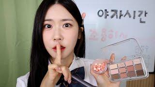 ASMR.sub I'll do your makeup during night study without the teacher knowing