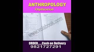 Sosin Mam Anthropology Notes (Review) | Best Anthropology Notes for UPSC  2022 | #volsbook #shorts