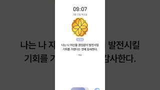 자기일을 연구하는 사람들 일자리연구원 소개 모집 #감사 #배움 #도전