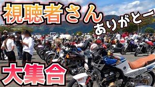 イベント徘徊して絶版バイク多数発見…