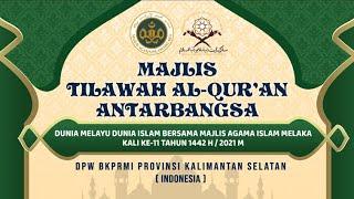  Al-Wasilah.Channel || MTQ ANTARBANGSA - SOFIA MAWADDAH AL-INSYIRAH ( Q.S. HUD : 84 dst )