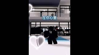 Roblox Brookhaven dance 2+2 #shorts