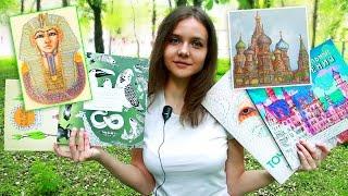 Раскраски-антистресс // раскраски для взрослых