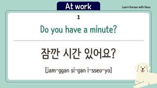 100 Korean Phrases Used at Work [Formal] - Learn Office Phrases