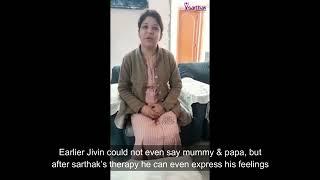Sarthak Educational Trust - Empowering Persons with Disability