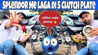 2024 Splendor plus Clutch Plate Change | 5 Clutch Plates install First in Youtube  | Pick 