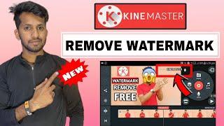 kinemaster se logo kaise hataye || how to remove kinemaster watermark 2024