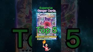 Top 5 EXPENSIVE Gengar Pokémon Cards  #shorts #top5 #gengar