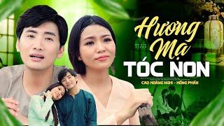 Nghe em hát câu dân ca sao mượt mà (Có Lời Bài Hát) -  Cao Hoàng Nghi ft. Hồng Phấn Lyrics MV