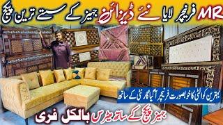 Jahez Furniture|Furniture on Factory Rates||Furniture Wholesale Market Rawalpindi|Furniture Showroom