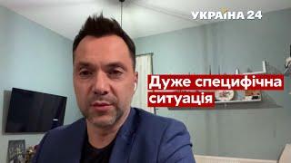 АРЕСТОВИЧ ОБЪЯСНИЛ цель маневров войск России у границ / Реальная политика, 7.11.2021 - Украина23