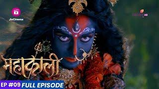 Mahakaali | Episode 9 | माँ काली ने किया दारुका का वध