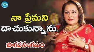 People May Think That I Am In Love With Kamal Haasan - Jaya Prada || Viswanadhamrutham