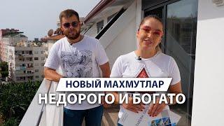 Недвижимость в Турции. Обзор КВАРТИР В МАХМУТЛАРЕ, АЛАНИЯ. от 49.500 евро в 250 м. от моря 
