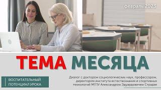 Гаджеты на уроке физической культуры: вред или польза?