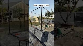 ทำบ้านให้กระรอกรอบต้นไม้ ตอนที่2. #บ้านกระรอก #กรงใหญ่