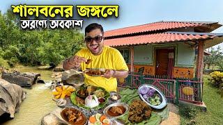 শালবনের জঙ্গল ও লাল মাটির দেশে শালপাতা পোড়া চিকেন ও দেশি মটন দিয়ে কাঁচা শালপাতায় ভাত খেলাম জমিয়ে