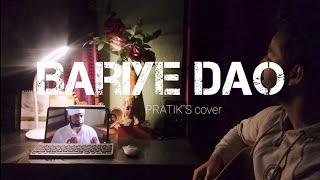 Bariye Dao Tomar Hath | Cholo Palatai |  Covered by Pratik |  Anupam Roy