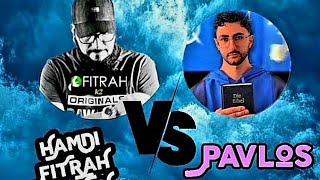 Pavlos Christ️ Vs. Hamdi Fitrah Dawa Muslim️ Debatte